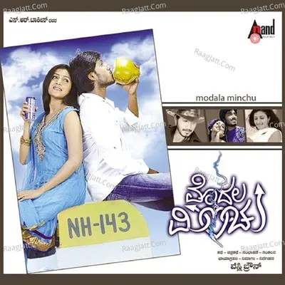 Modala Minchu - Sonu Nigam