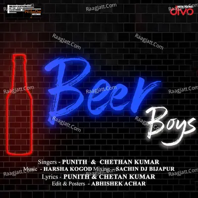 Beer Boys