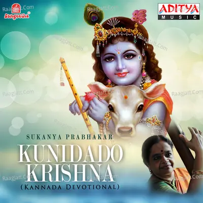Kunidado Krishna Cover