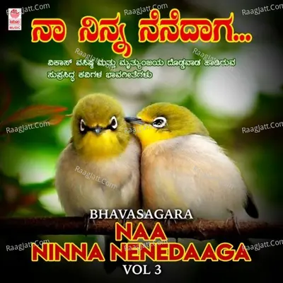 Bhavasagara - Naa Ninna Nenedaaga Vol-3 - 