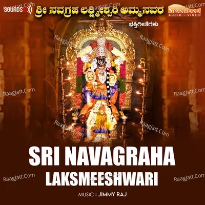 Sri Navagraha Laksmeeshwari - Jimmy Raj
