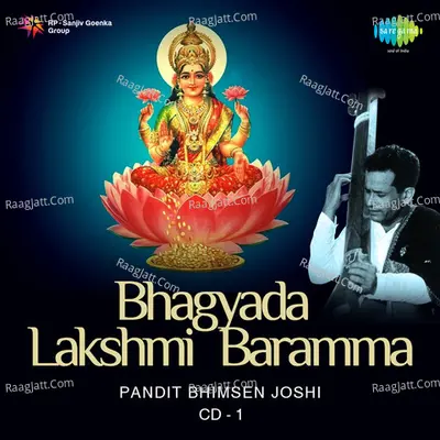Bhagyada Lakshmi Baramma - Pandit Bhimsen Joshi,Vol. 1 - Pandit Bhimsen Joshi