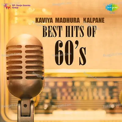Kaviya Madhura Kalpane Best Hits Of 60s - G. K. Venkatesh