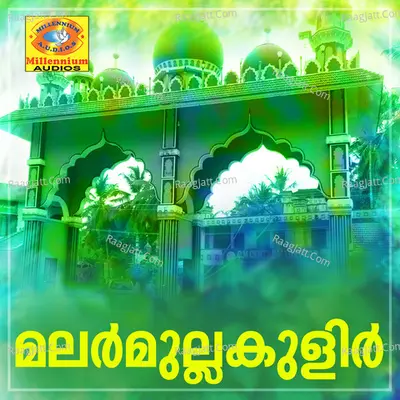 Malarmullakulir - Siraj vavad