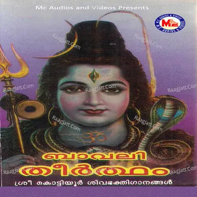 Bavali Theertham - Nambeesan