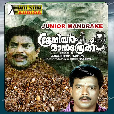 Junior Mandrake Poster