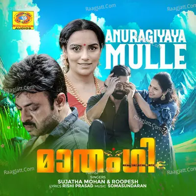 Anuragiyaya Mulle (From "Mathangi") Cover