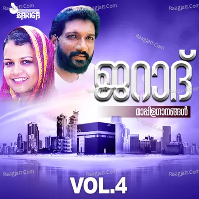 Jarad Vol 4 - Faseela