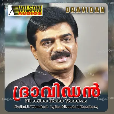 Dravidan (Orginal Motion Picture Soundtrack) - M G Sreekumar