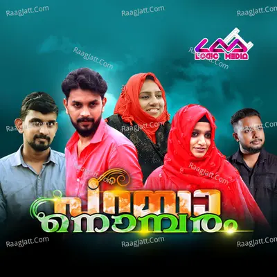 Sheeja Sharaf Image