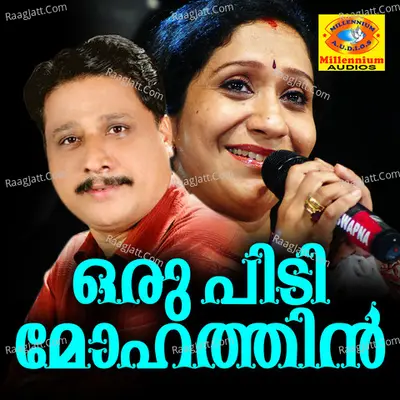 Oru Pidi Mohathin Poster