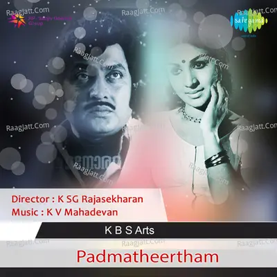 Padmateertham - K J Yesudas
