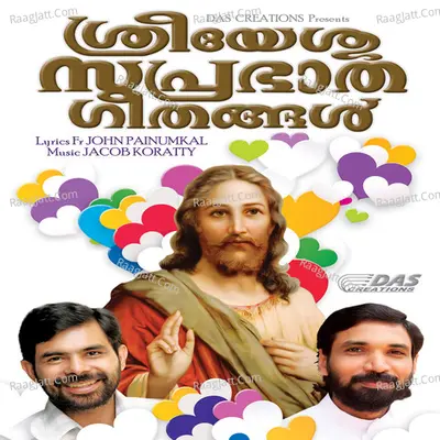 Sreeyesu Suprabhatham Geethangal - Jacob Koratty