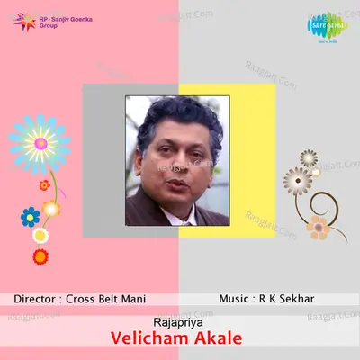 Velicham Akale - K J Yesudas