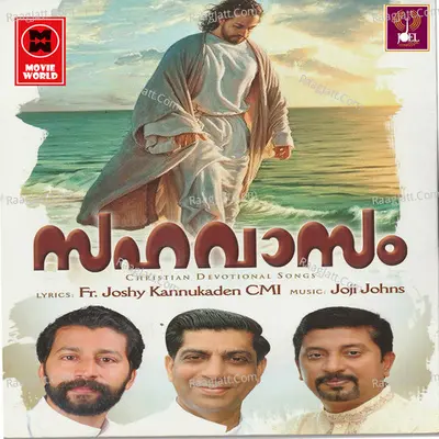 Sahavasam - Joji Johns
