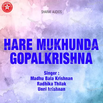 Hare Mukundha Gopalakrishna Poster