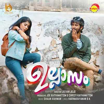 Vaayo (From "Ullasam") Cover