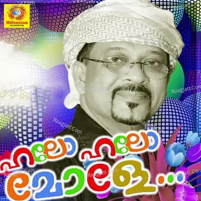 Hello Hello Mole - Edappal Viswam