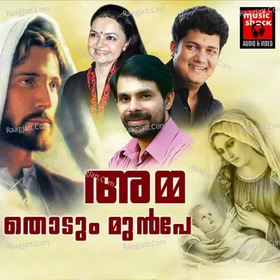 Amma Thodum Munpe - Joby Kidaram