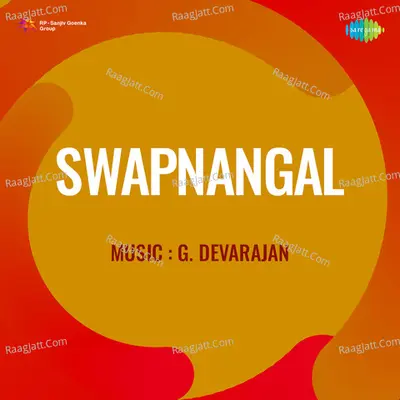 Swapnangal - P. Susheela