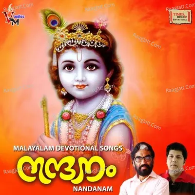 Nandhanam Poster