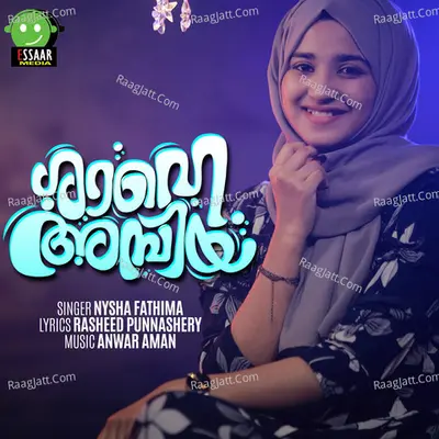 Nysha Fathima Image