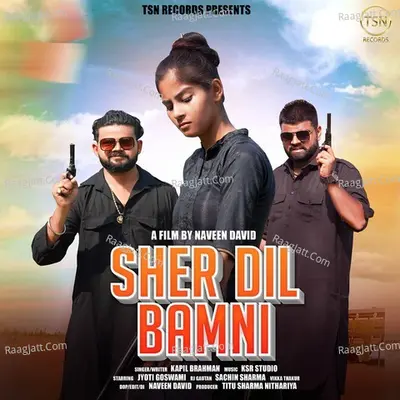 Sher Dil Bamni Cover