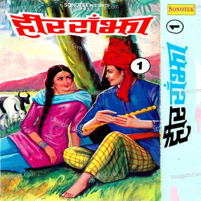 Heer Ranjha Vol 1 - Paleram