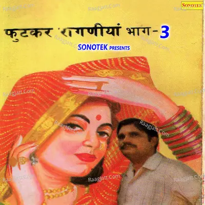 Futkar Ragniya Vol 3 - Karampal Sharma