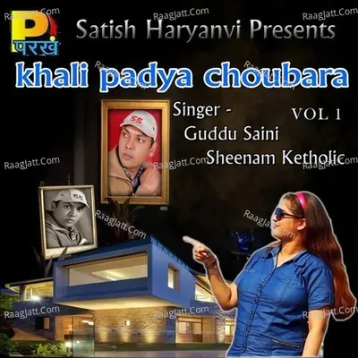 Khali Padya Choubara Vol 1 - Guddu Saini