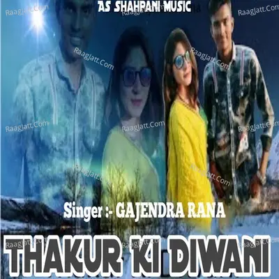 Thakur ki Diwani