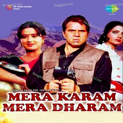 Mera Karam Mera Dharam Poster