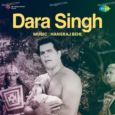 Dara Singh - Asha Bhosle
