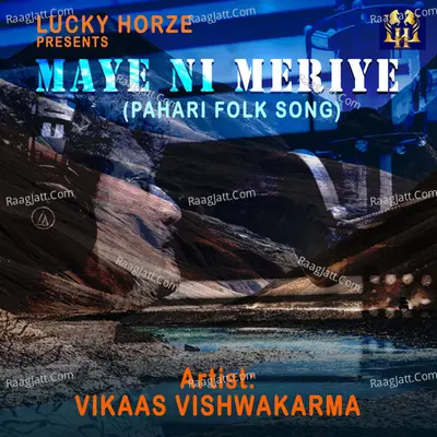 Vikaas Vishwakarma Image