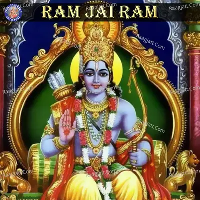 Ram Jai Ram - Sanjivani