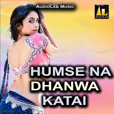 Humse Na Dhanwa Katai Poster