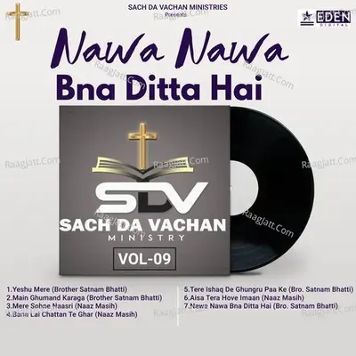 Nawa Nawa Bna Ditta Hai, Vol.09 Poster