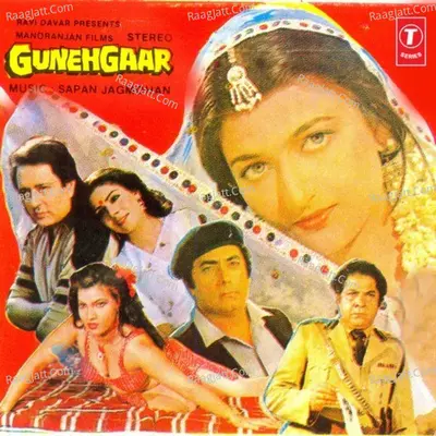 Gunehgaar Poster