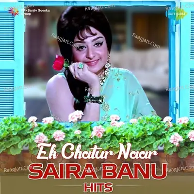 Ek Chatur Naar - Saira Banu Hits