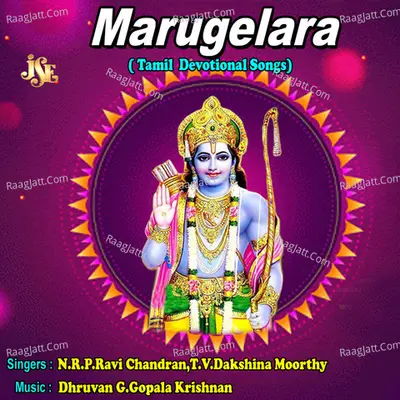 Marugelara - N.R.P.Ravi Chandran