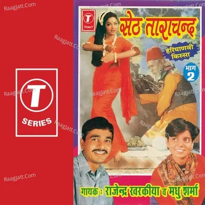 Seth Tarachand - Madhu Sharma