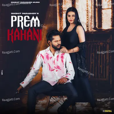 Prem Kahani