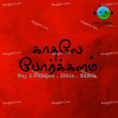 Kadhale Porkalam - Single Cover