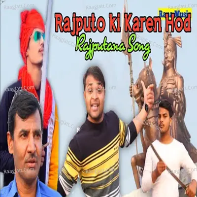 Rajputon Ki Karen Hod