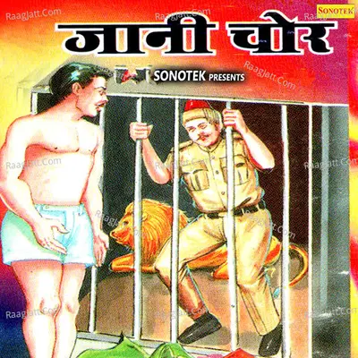 Jani Chor - Rajkishan Agwanpuria