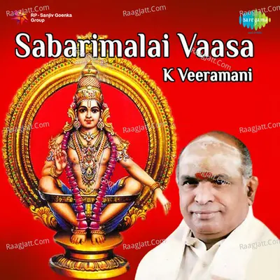 Sabarimalai Vaasa - K. Veeramani