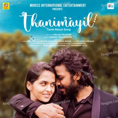 Thanimayil (From "Thanimayil") Cover