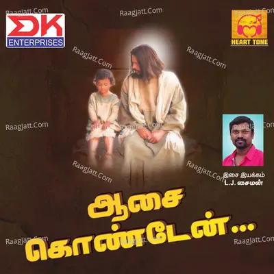 Aasai Konden - L.J.Simon