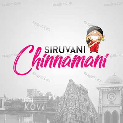 Siruvani Chinnamani - season - 1 - Suryan FM