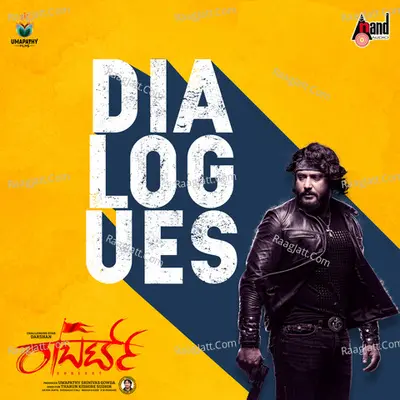 Roberrt Dialogues Poster